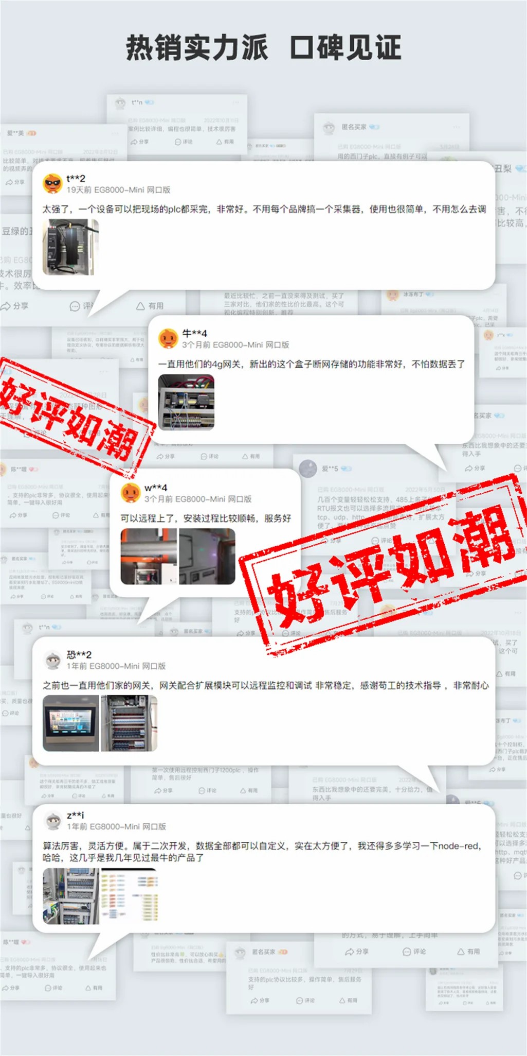 EG8200Pro邊緣計算機網(wǎng)關(guān)