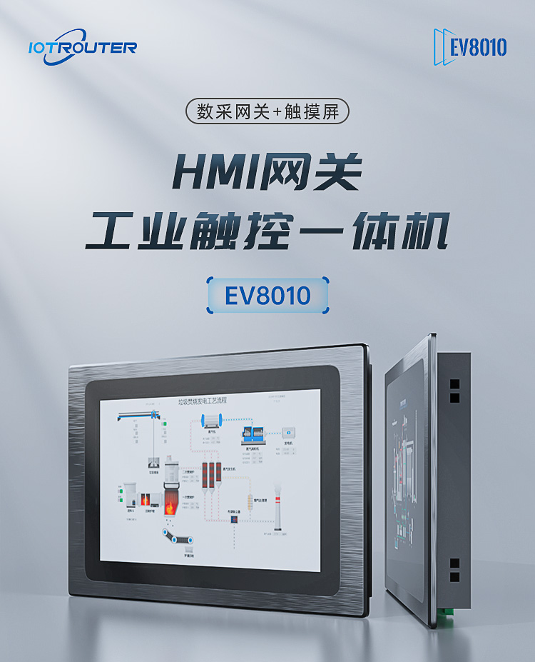 EV8010(圖1)